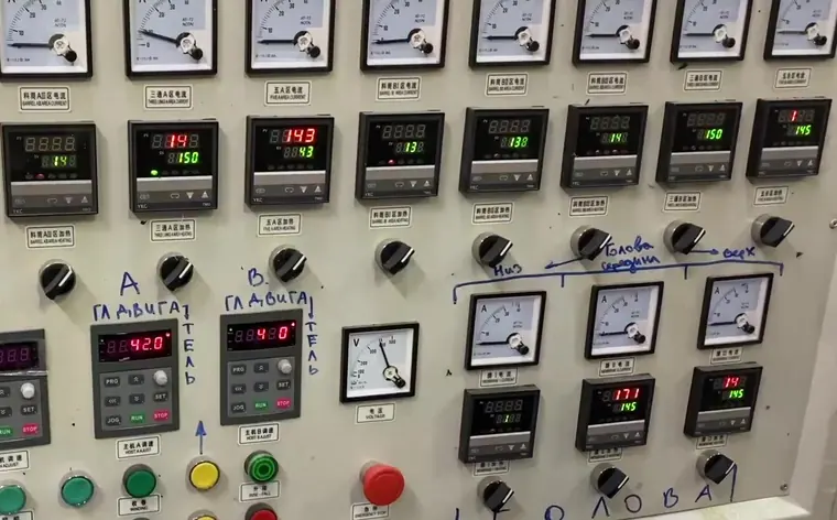 MIRPACK plant: extruder control panel